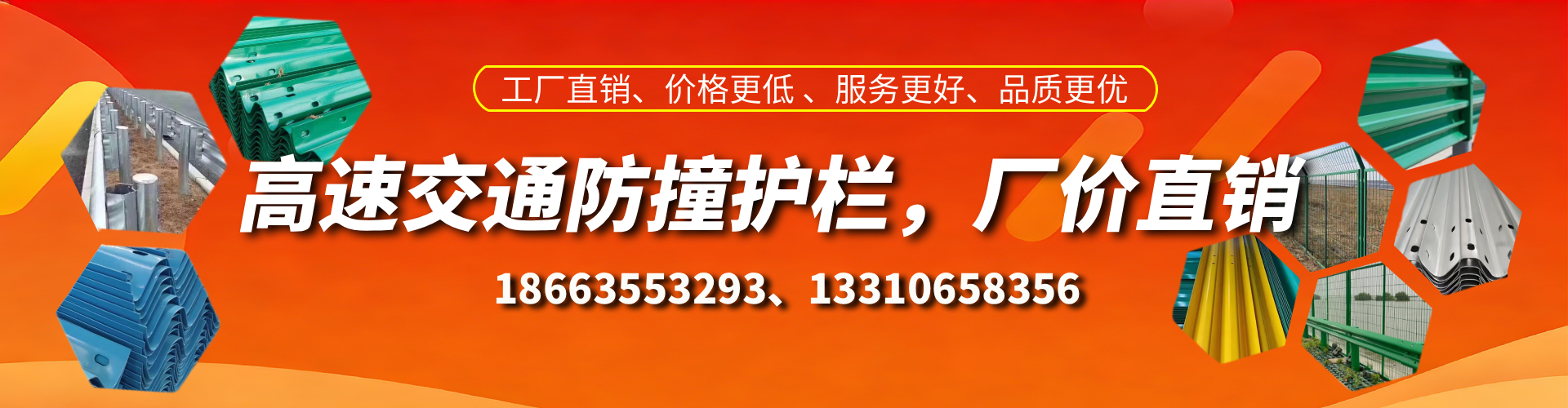 信阳防撞护栏生产厂家